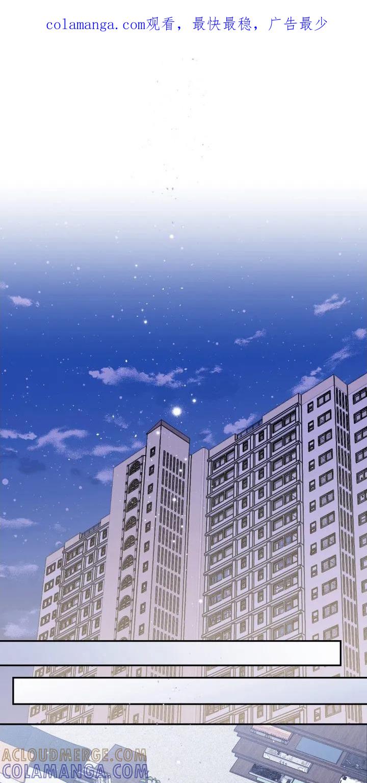 《不完整的空白》第7章：紧张 第1页