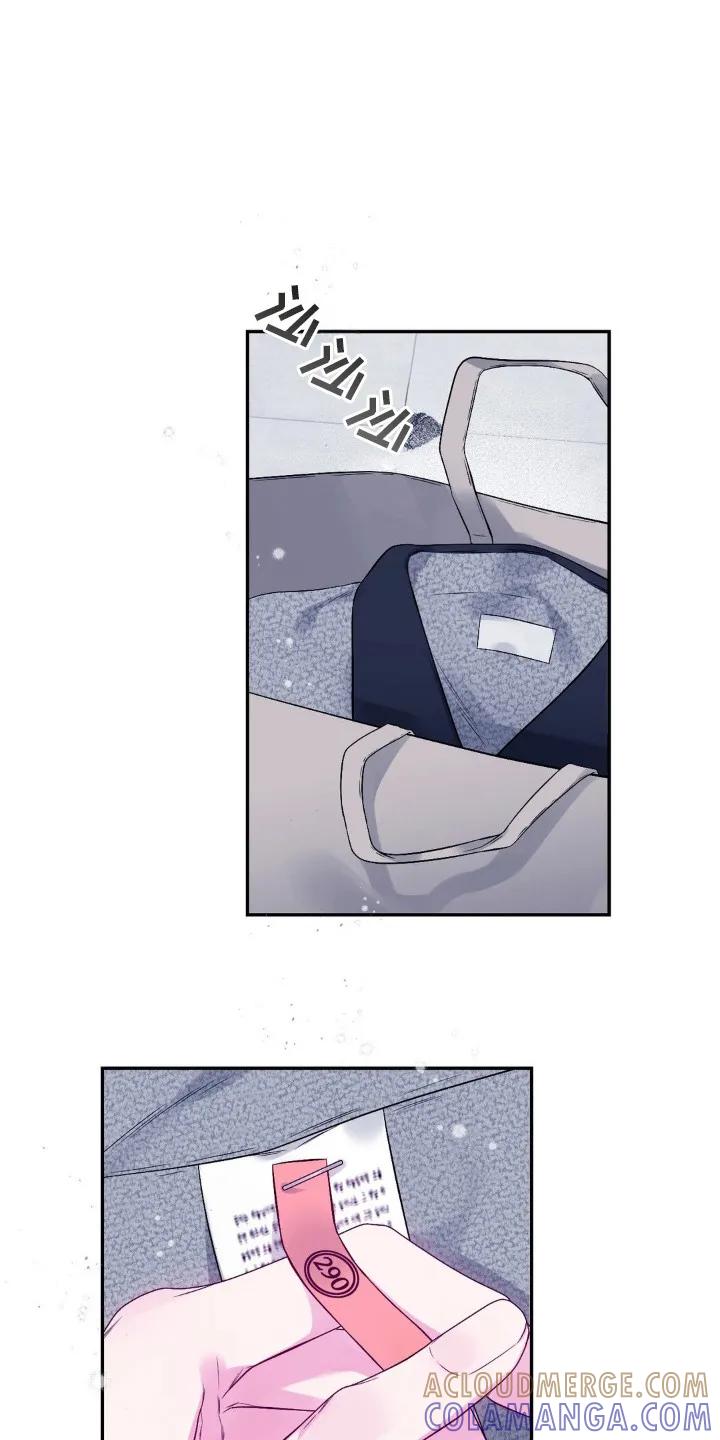 《不完整的空白》第8章：逐渐平静 第3页