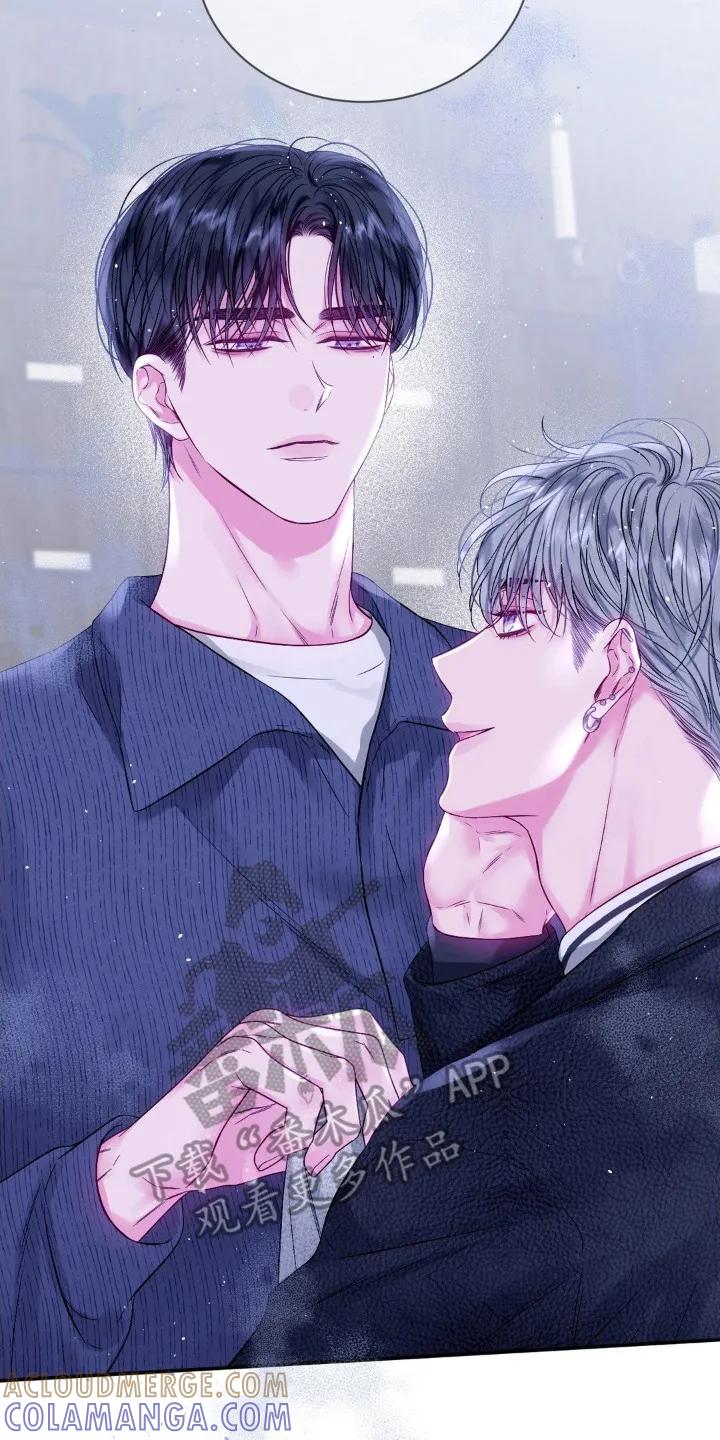 《不完整的空白》第9章：华丽的人 第17页