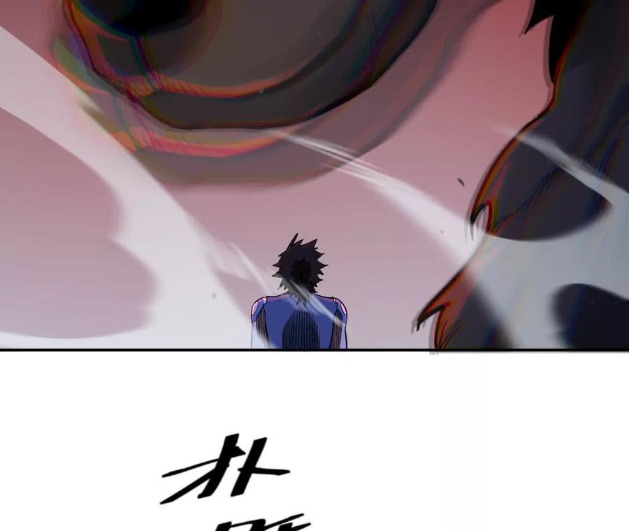 《仙王狩猎法则》骤变 第92页