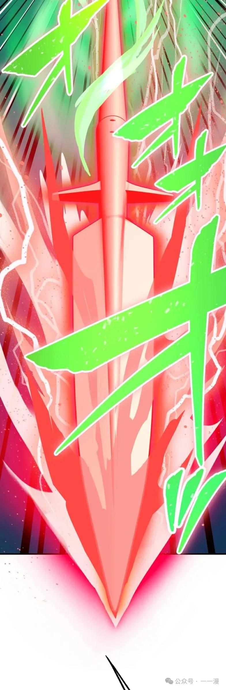 《最强暗杀者异世界转移》第21集 第26页
