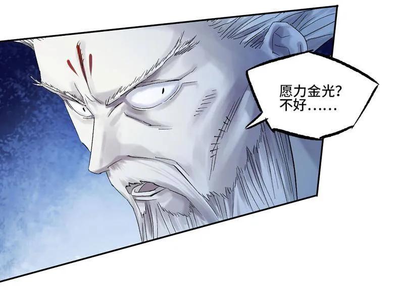 传武 第494话 卷三 175 好人也防？ 第51页