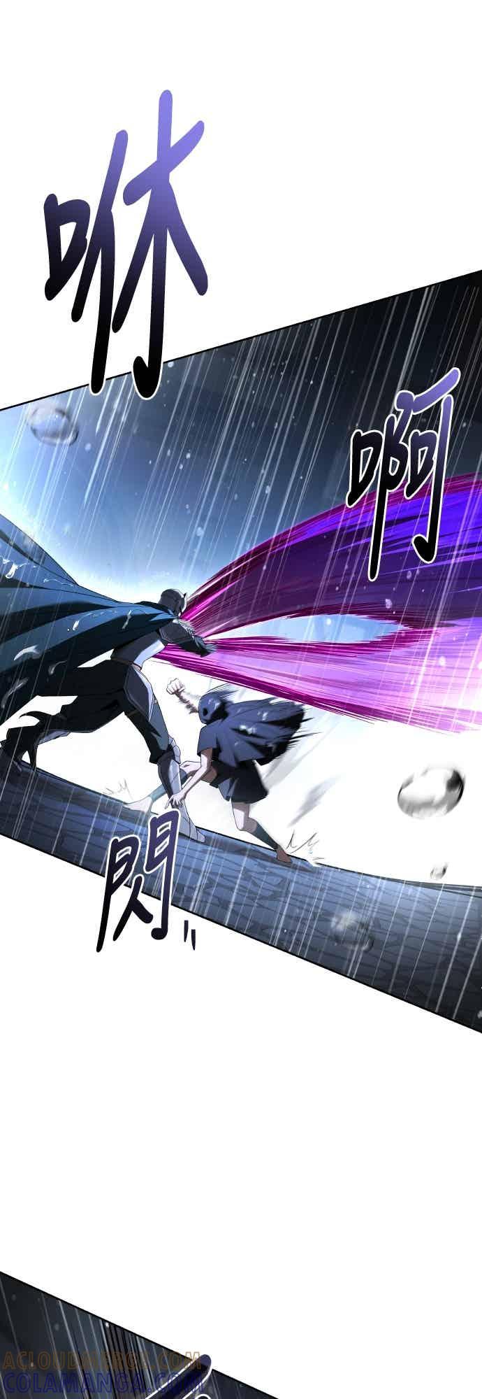 《异世界的美味魔法》第92话 第4页