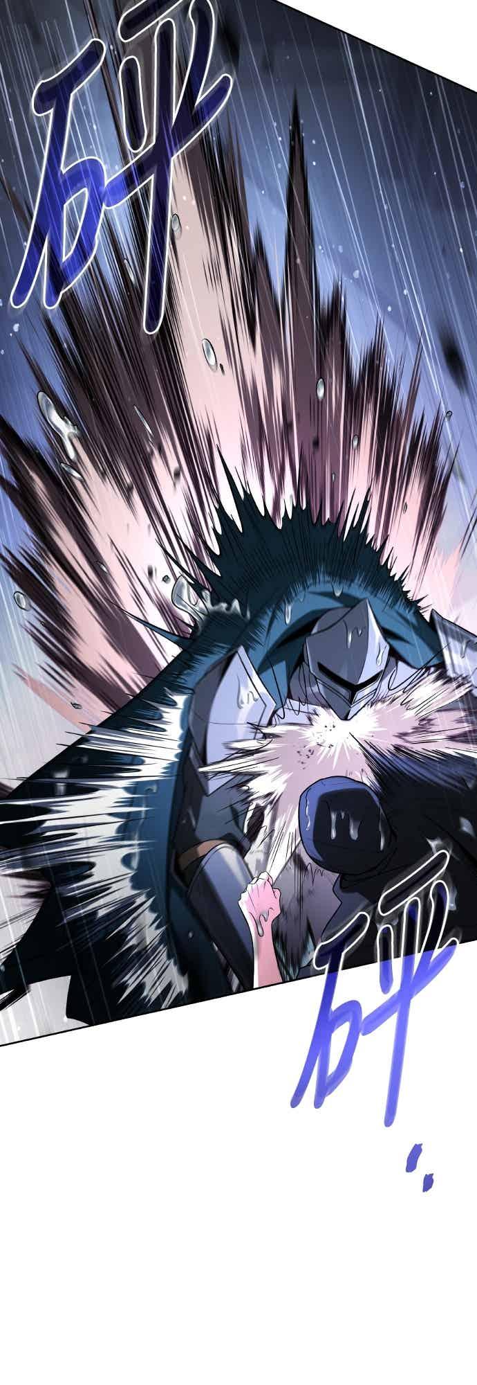 《异世界的美味魔法》第92话 第5页