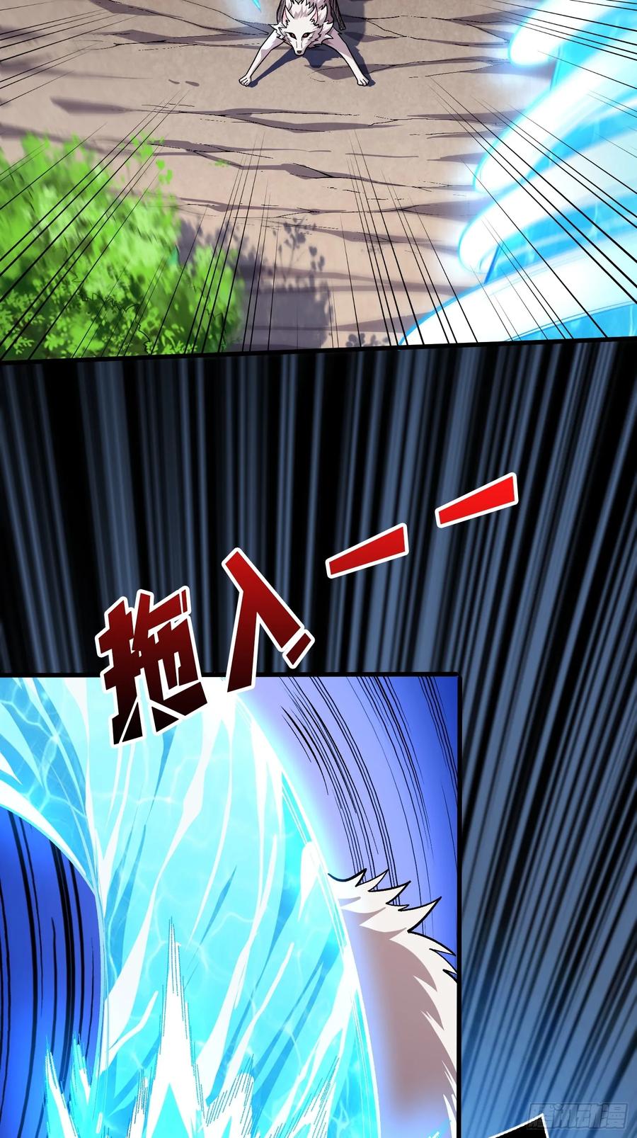 《无限转职：我能召唤满级女神》第10话 阁下又该如何应对？ 第21页