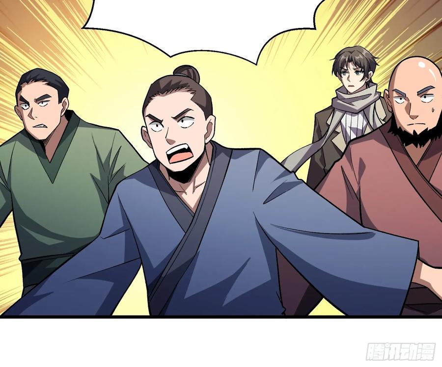 《无限转职：我能召唤满级女神》第10话 阁下又该如何应对？ 第26页