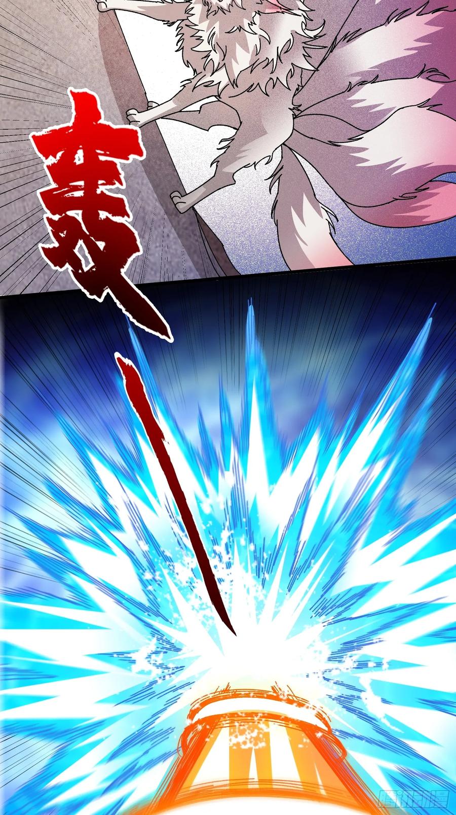 《无限转职：我能召唤满级女神》第10话 阁下又该如何应对？ 第17页