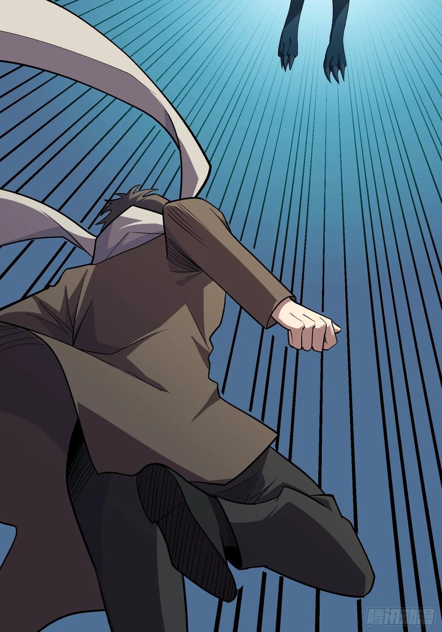 《无限转职：我能召唤满级女神》第10话 阁下又该如何应对？ 第32页