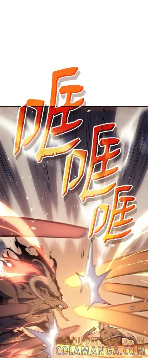 《拳王转世》10 魁伟轩昂（2） 第129页