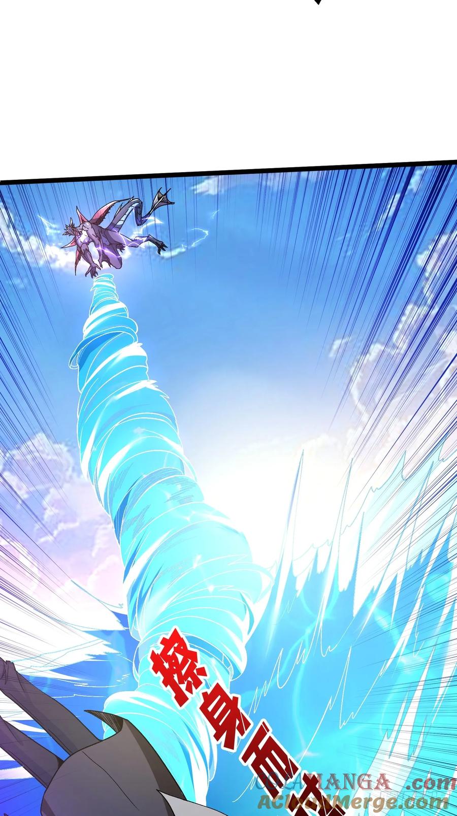 《无限转职：我能召唤满级女神》第10话 阁下又该如何应对？ 第37页