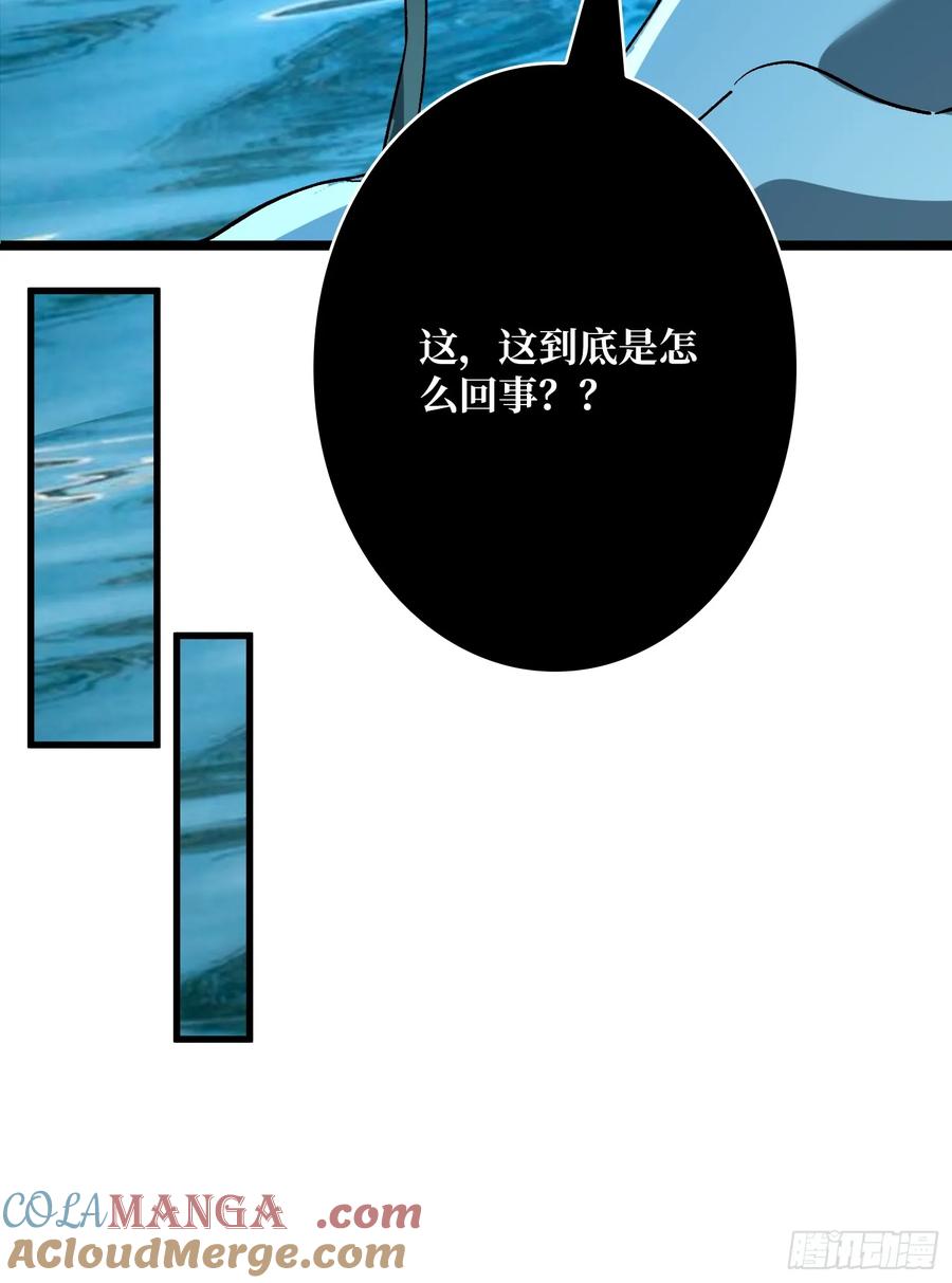 《无限转职：我能召唤满级女神》第10话 阁下又该如何应对？ 第46页
