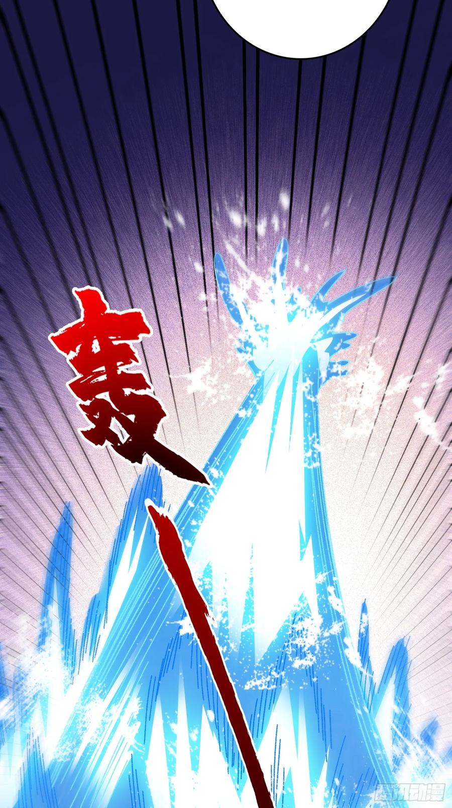 《无限转职：我能召唤满级女神》第10话 阁下又该如何应对？ 第5页