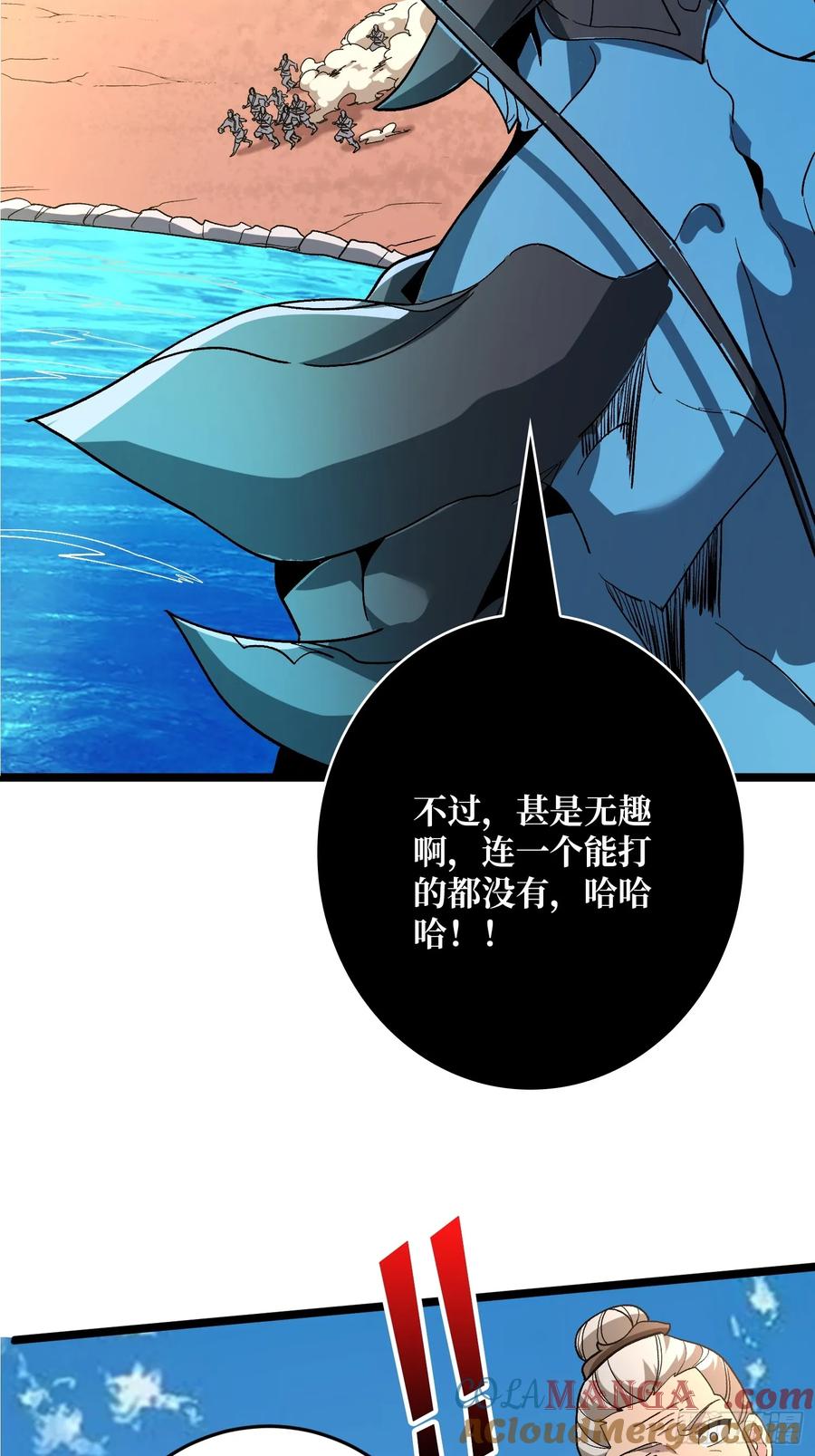《无限转职：我能召唤满级女神》第10话 阁下又该如何应对？ 第43页