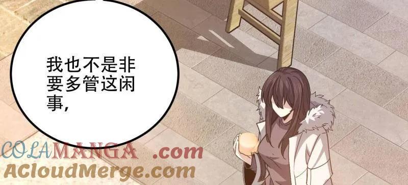 第一序列 第558话 557 面见少帅 第181页