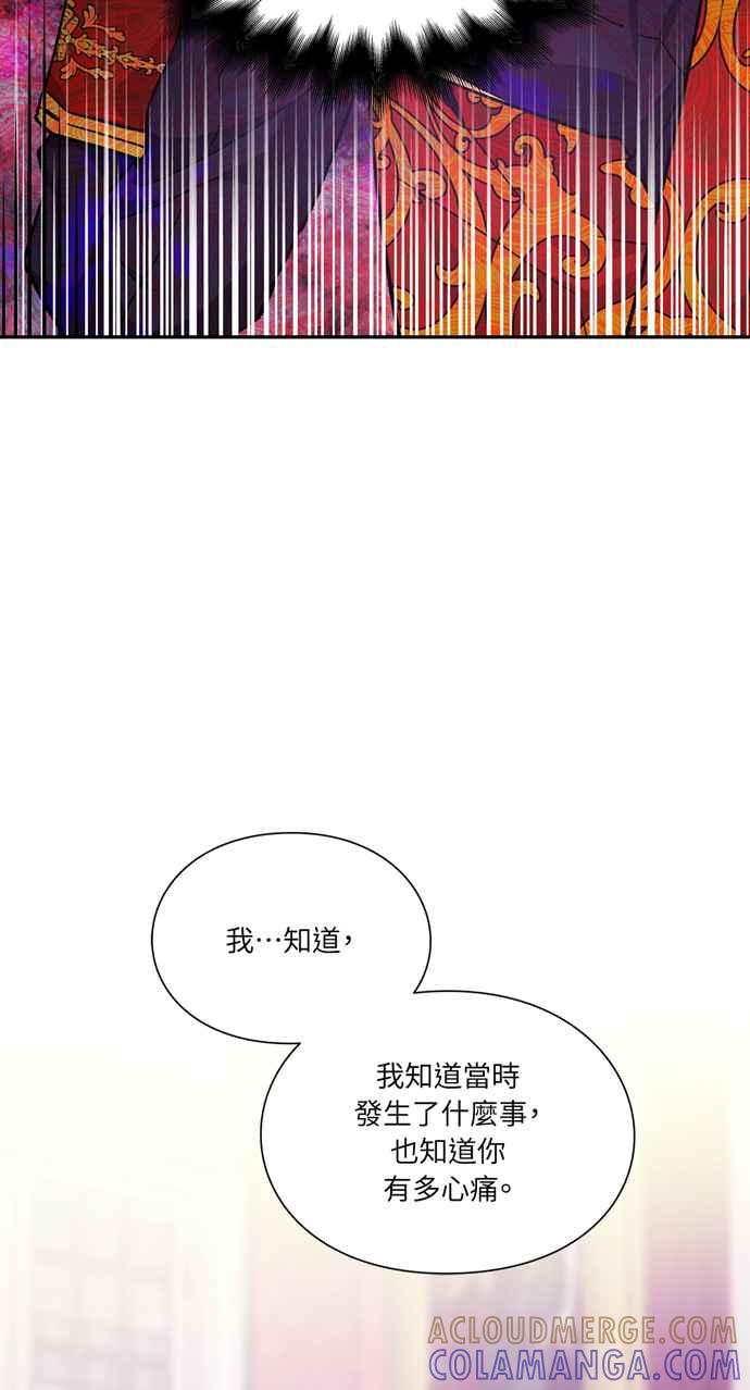 《外科医生爱丽丝》第134话 第19页