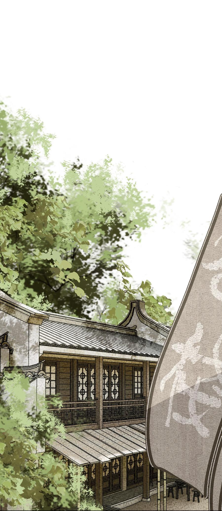 不小心救了江湖公敌 091 世事无常 第20页