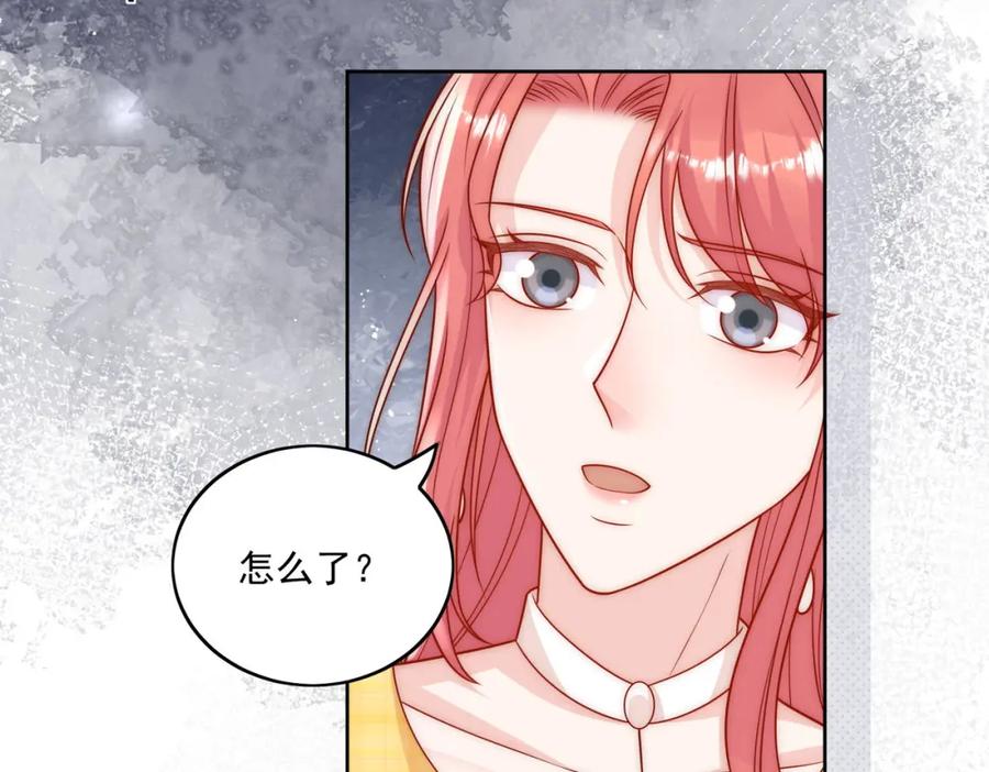 折腰 第10话你是我的女人 第38页