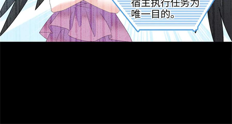 《全能千金燃翻天》124 遇见他 第38页