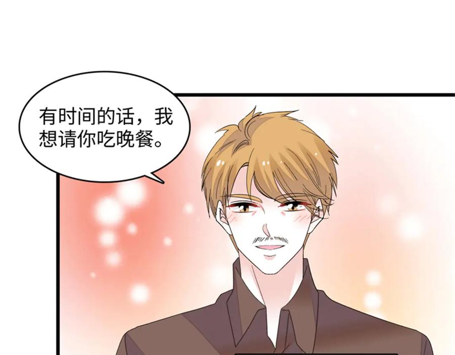 《全能千金燃翻天》124 遇见他 第65页