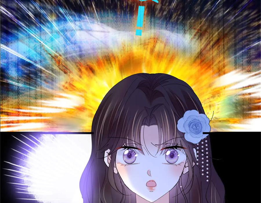 《全能千金燃翻天》124 遇见他 第27页