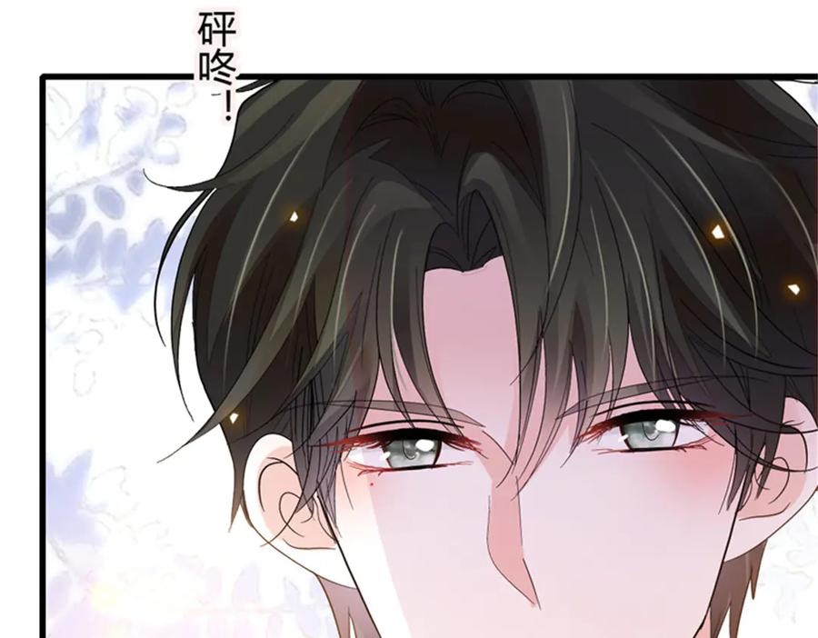 《全能千金燃翻天》124 遇见他 第80页