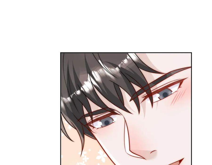 折腰 第11话那就把自己赔给你 第20页
