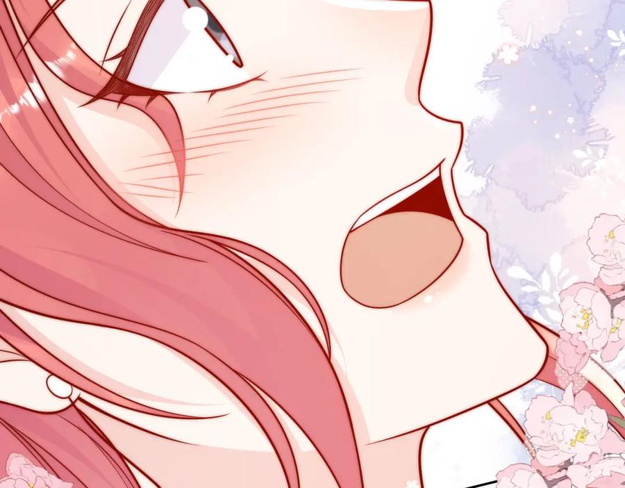折腰 第11话那就把自己赔给你 第9页
