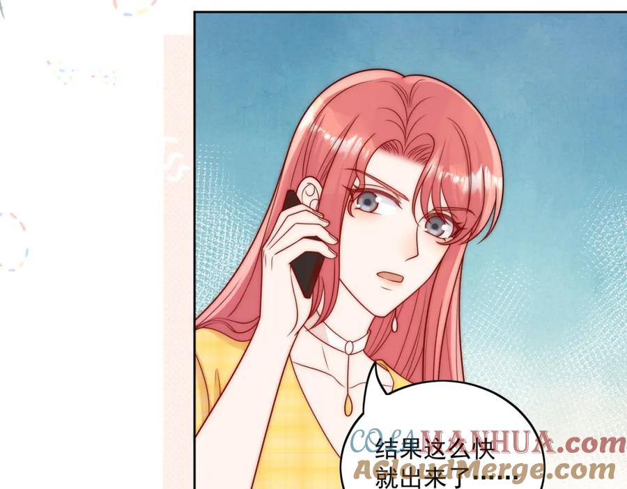 折腰 第11话那就把自己赔给你 第31页