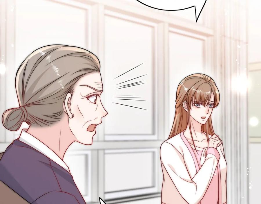 折腰 第11话那就把自己赔给你 第56页