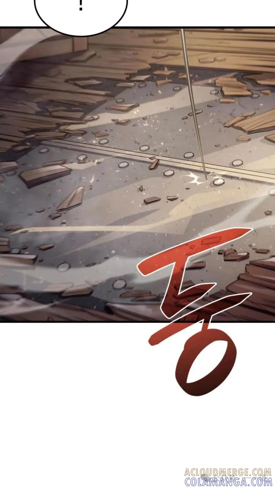 《伯爵家的小儿子是玩家》第13集 第9页