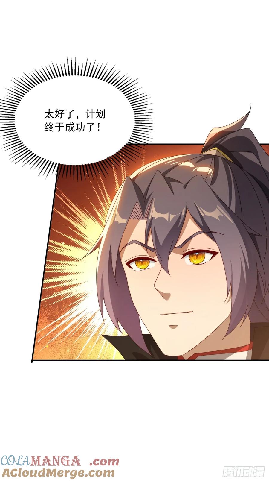 《签到九万年》129 成为大领主 第22页