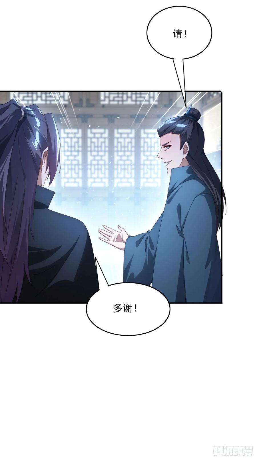 《签到九万年》129 成为大领主 第26页