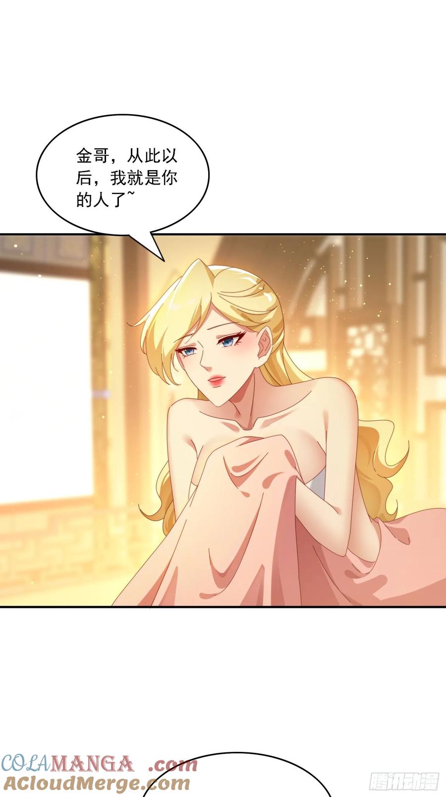 《签到九万年》129 成为大领主 第16页