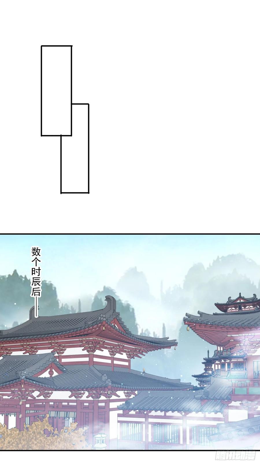《签到九万年》129 成为大领主 第24页