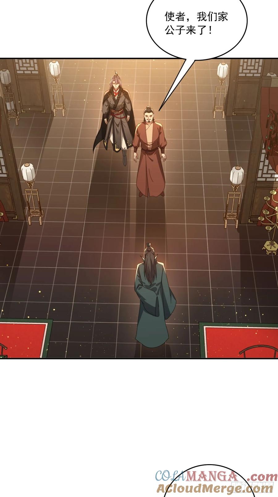 《签到九万年》129 成为大领主 第19页