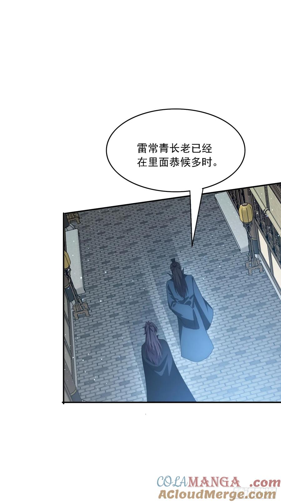 《签到九万年》129 成为大领主 第25页