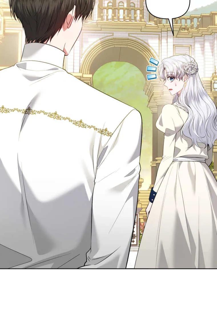 《基层公务员想晋升》第14话 第96页