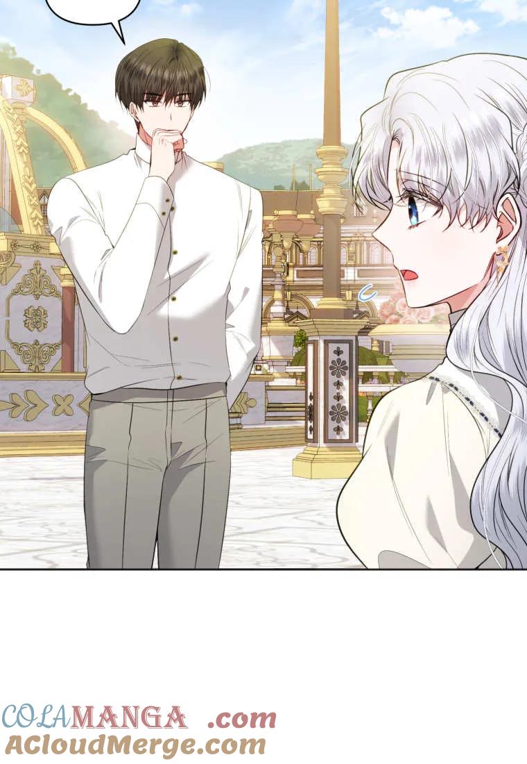 《基层公务员想晋升》第14话 第101页