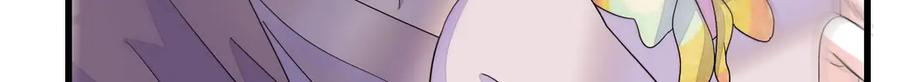 《全能千金燃翻天》143 发夹 第30页