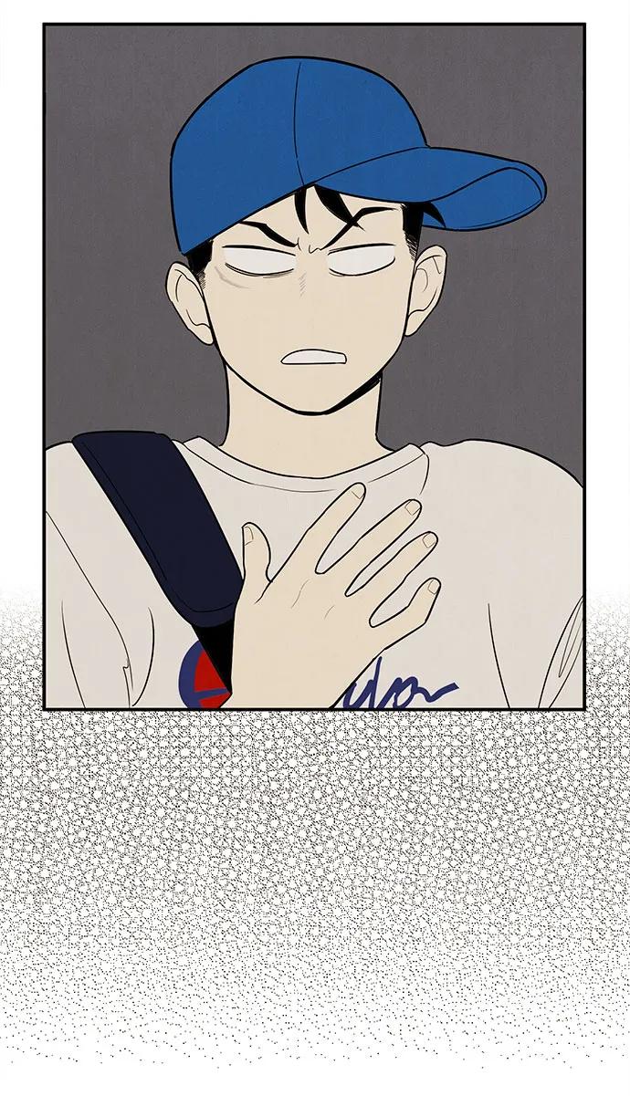 世纪末青苹果补习班 - 第145话 - 第42张图