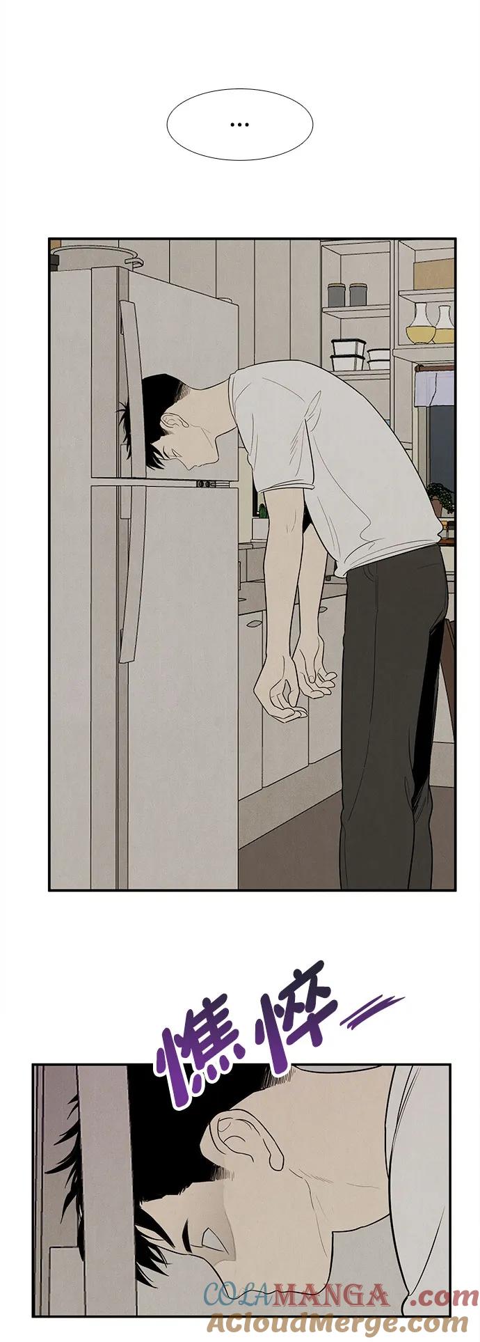 世纪末青苹果补习班 - 第145话 - 第29张图