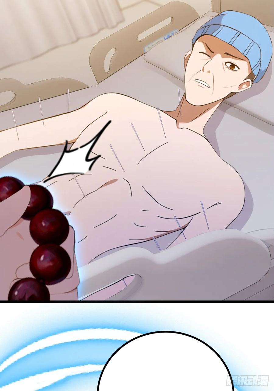 你什么档次敢在我七个师姐面前装 - 第162话 病急乱投医？ - 第34张图