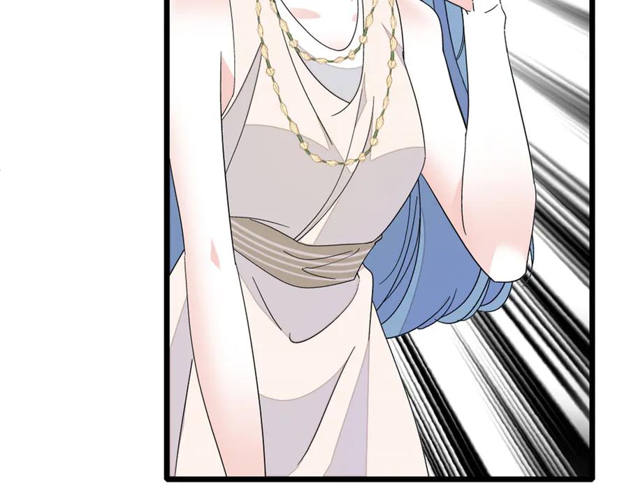 《全能千金燃翻天》164 我要离婚 第78页
