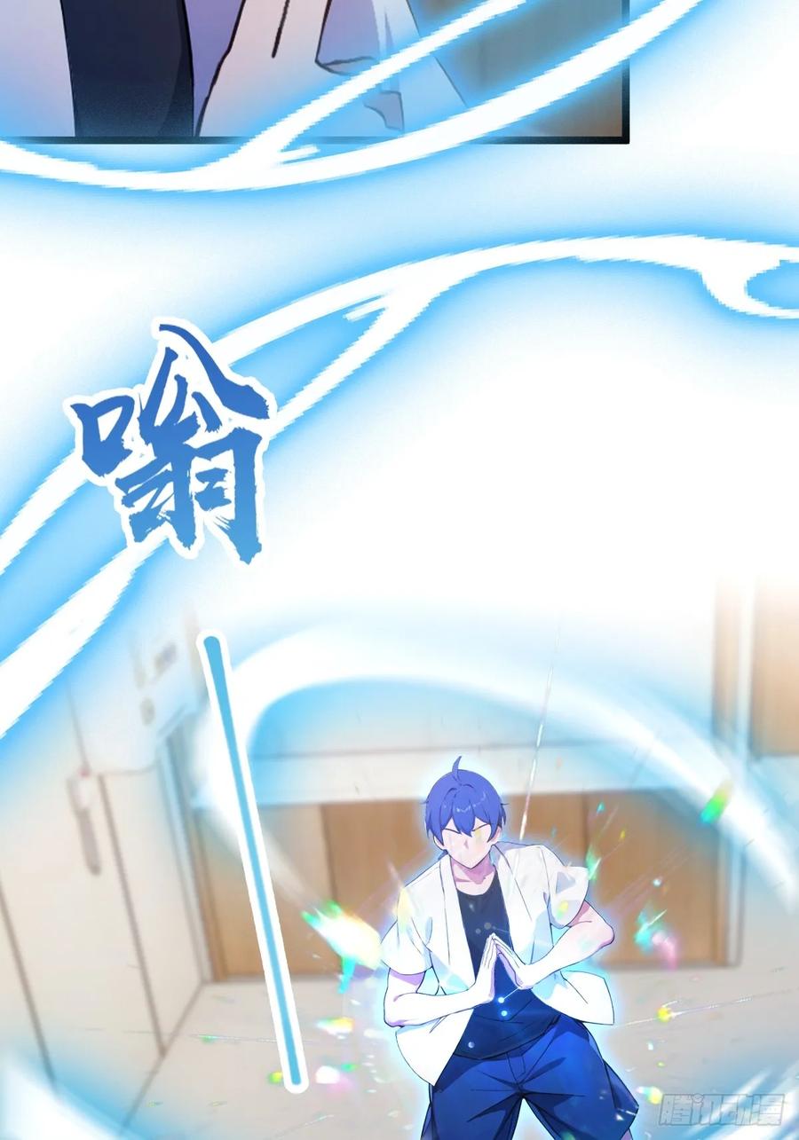 你什么档次敢在我七个师姐面前装 - 第162话 病急乱投医？ - 第36张图