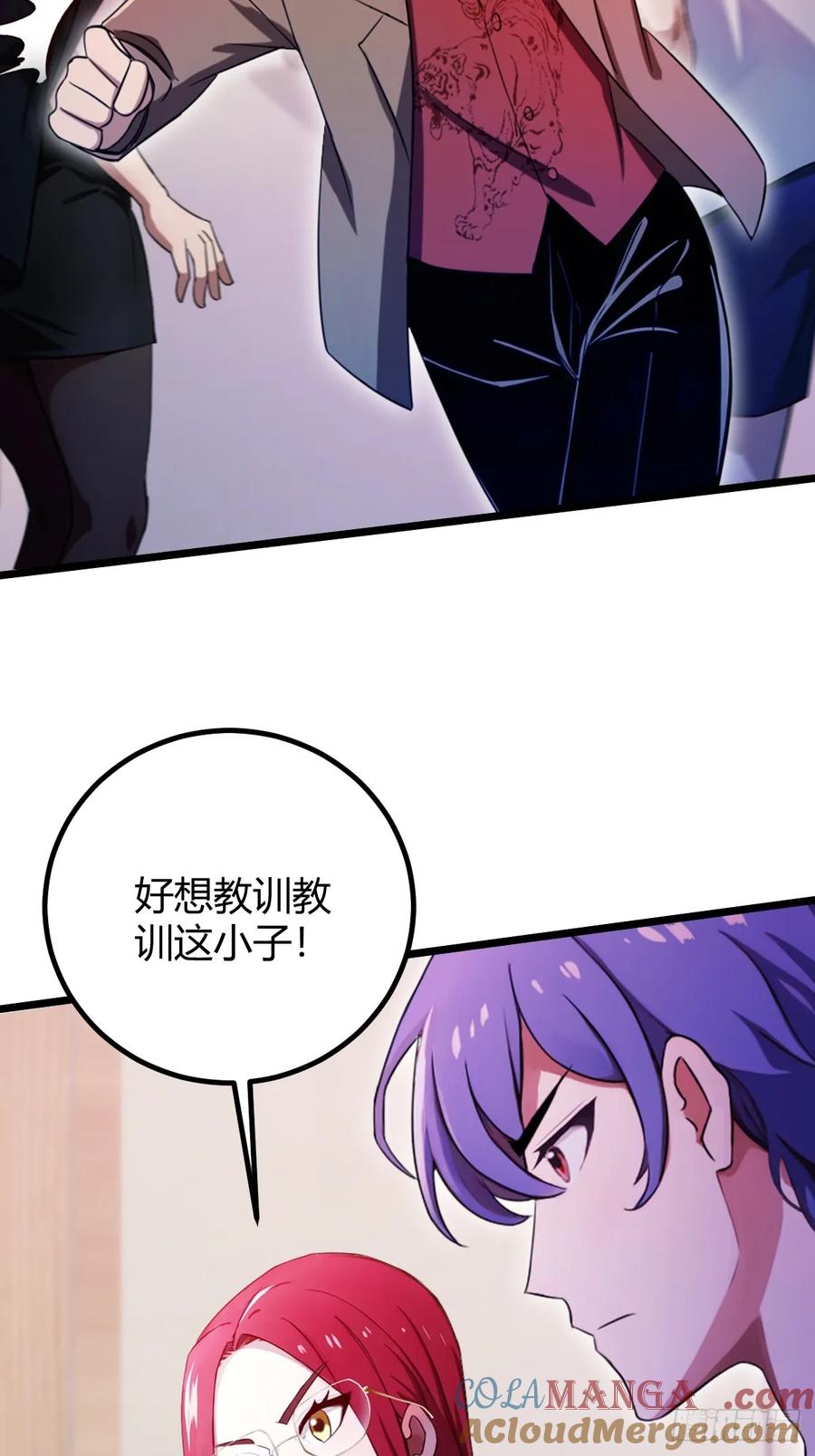 你什么档次敢在我七个师姐面前装 - 第162话 病急乱投医？ - 第5张图