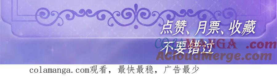 《全能千金燃翻天》164 我要离婚 第82页