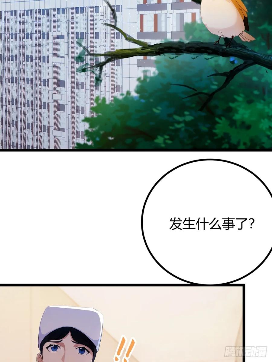 你什么档次敢在我七个师姐面前装 - 第162话 病急乱投医？ - 第22张图