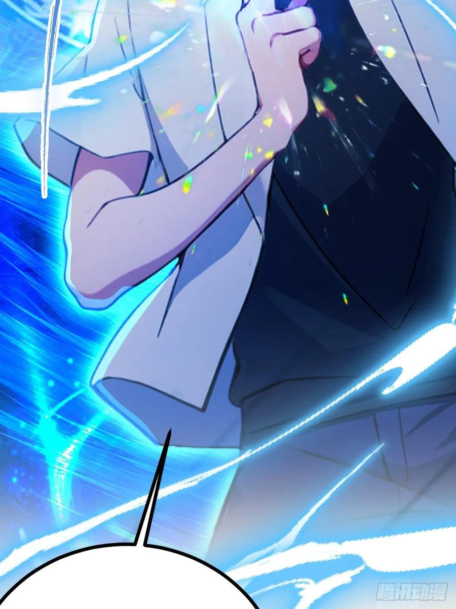 你什么档次敢在我七个师姐面前装 - 第162话 病急乱投医？ - 第28张图