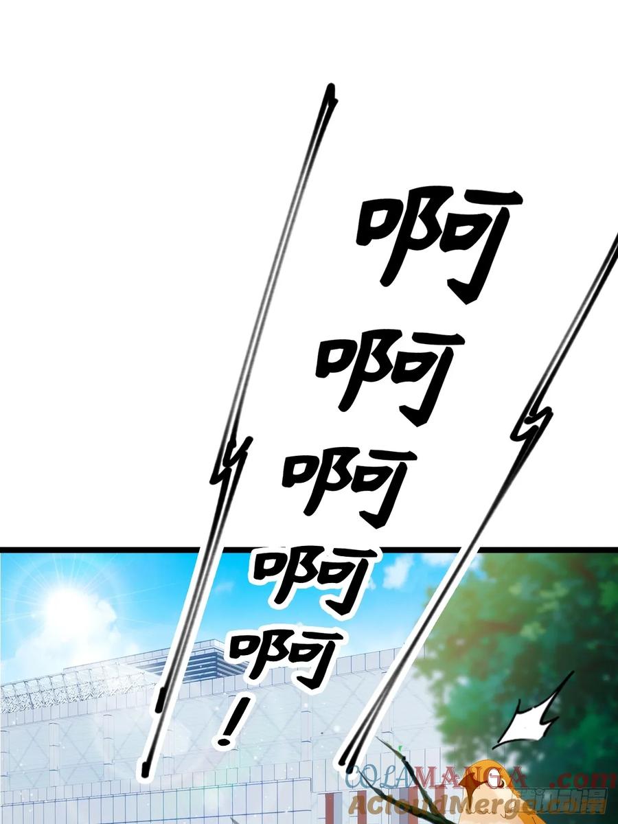 你什么档次敢在我七个师姐面前装 - 第162话 病急乱投医？ - 第21张图