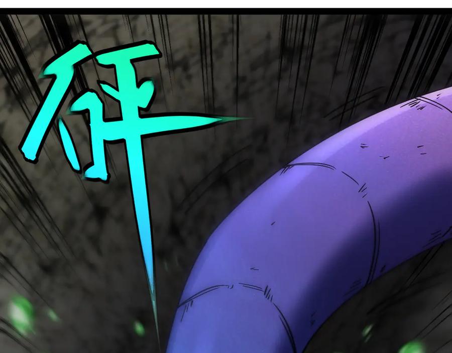 神级升级系统 第176话 天雷勾地火 第106页
